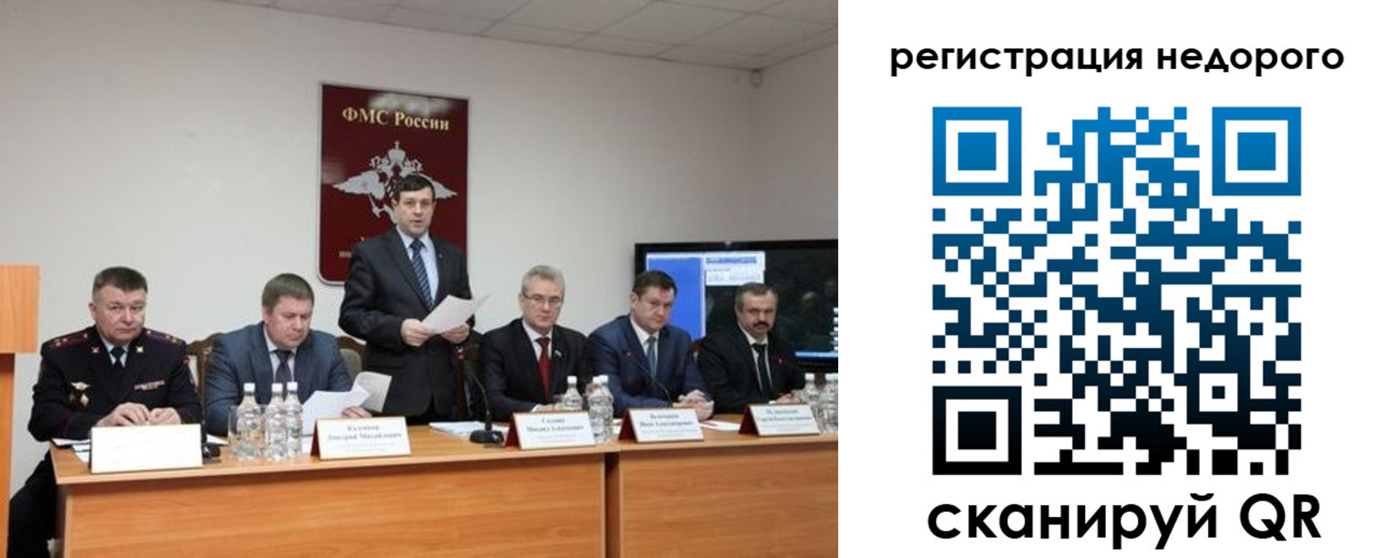 найти адрес прописки в Усолье-Сибирском