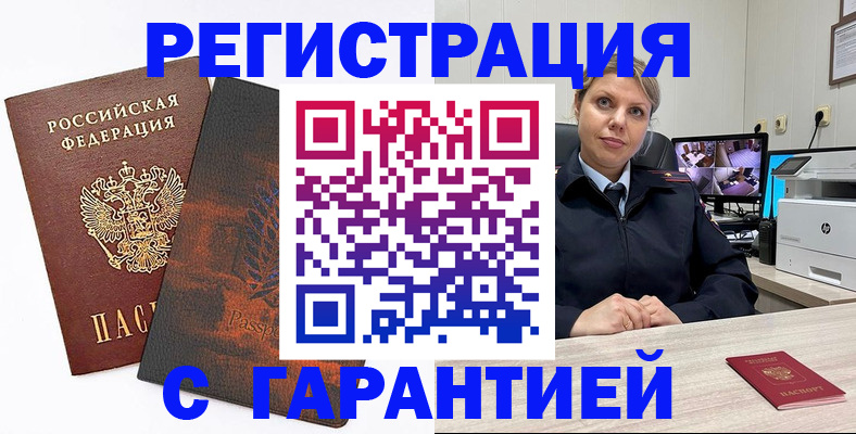 пропишу в квартире в Усолье-Сибирском